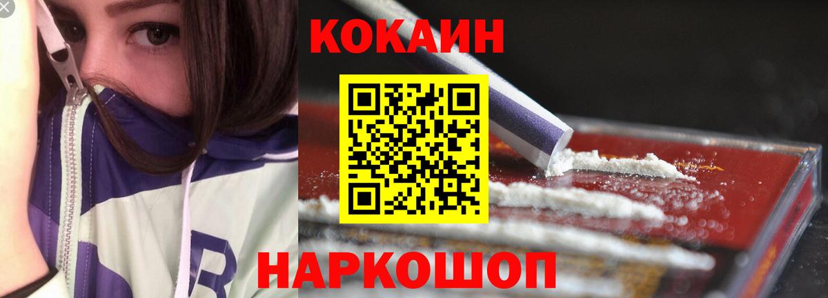 COCAIN FishScale  COCAIN  Гатчина  Вход с VPN 