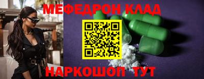 герыч Кунгур