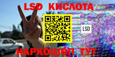 крисы Кумертау