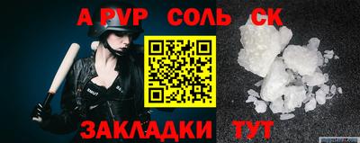 соль курить ск Кулебаки