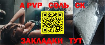 крисы Кумертау