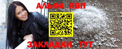 соль курить ск Кулебаки