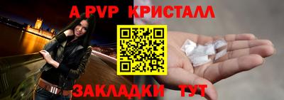 герыч Кунгур
