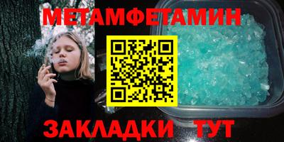 крисы Кумертау
