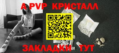 соль курить ск Кулебаки