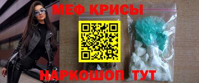 крисы Кумертау
