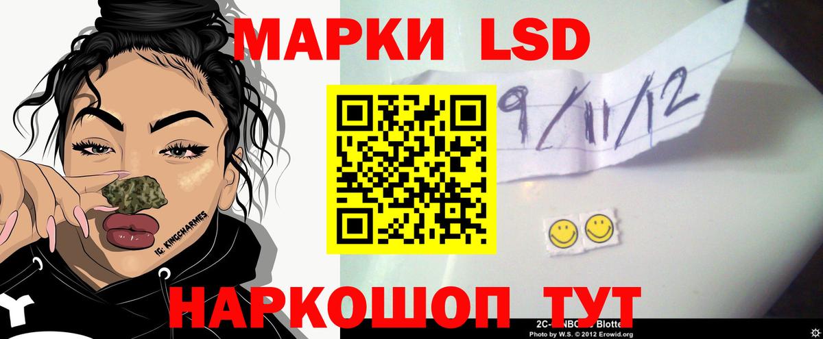 Гатчина  ЛСД экстази кислота  ЛСД экстази кислота  Вход с VPN 