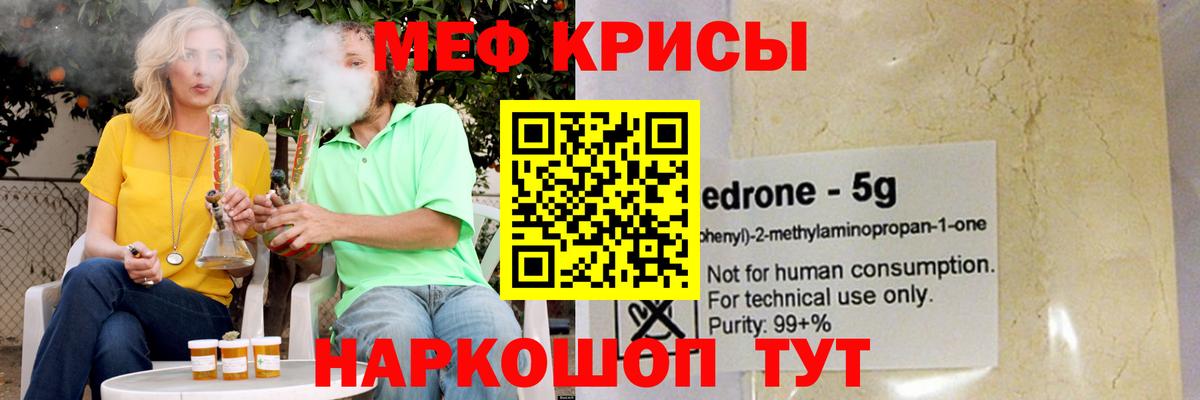 Меф  Гатчина