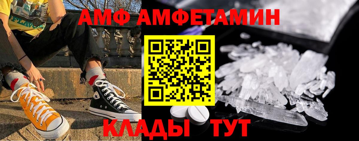 Первитин витя  Вход с VPN  Гатчина 