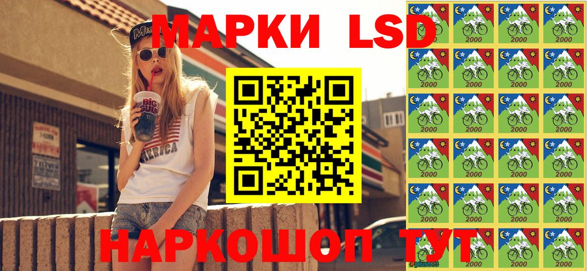 Марки NBOMe  Вход с VPN  Гатчина  Марки NBOMe 1500мкг  Марки NBOMe 1500мкг 