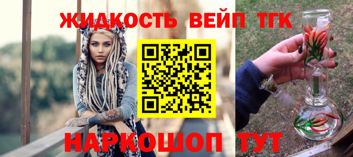 ТГК концентрат Гатчина