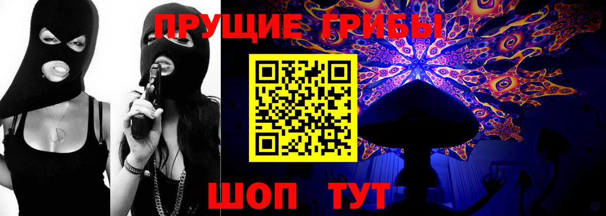 ГЕРОИН Гатчина