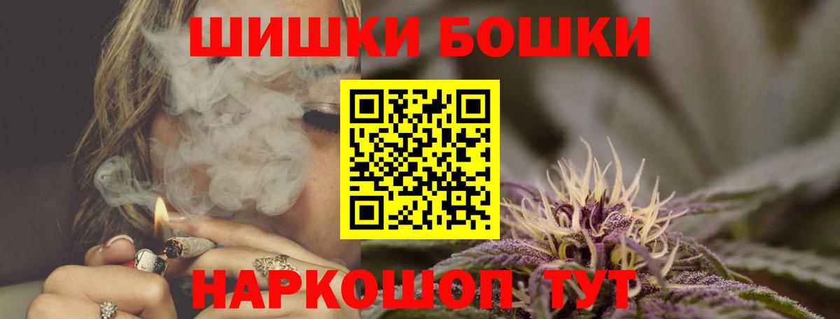 Шишки марихуана марихуана  Конопля семена  МАРИХУАНА семена  Канабис AK-47  Вход с VPN  Гатчина 