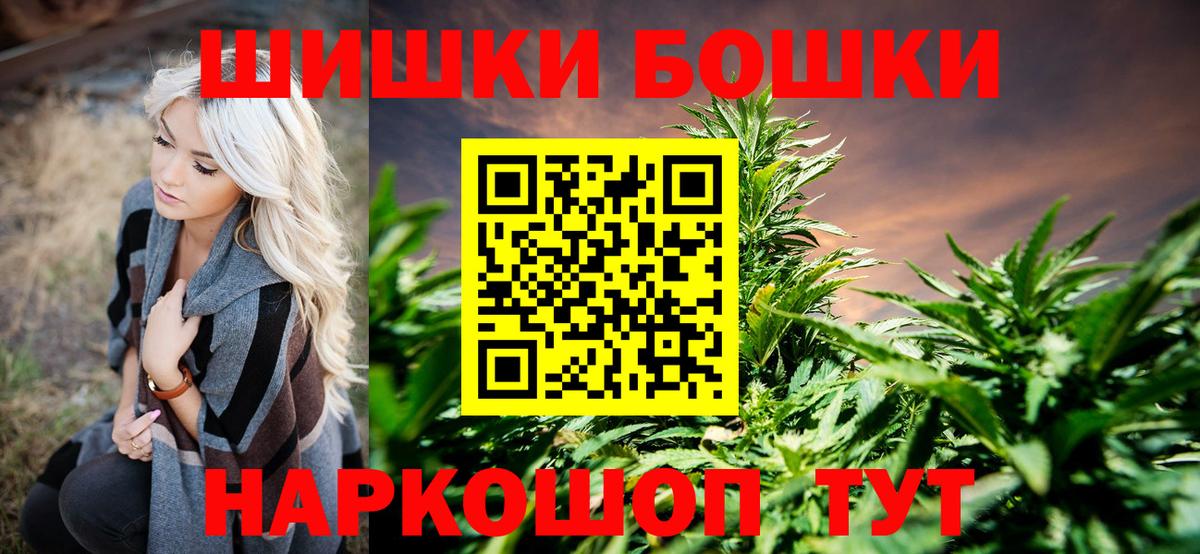 Канабис OG Kush Гатчина